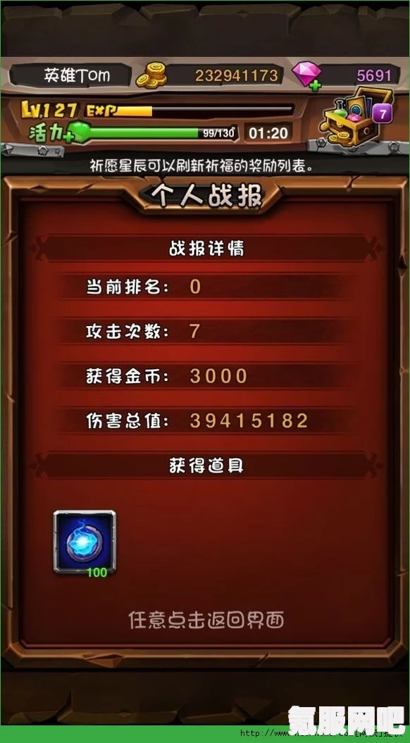 大师剑的开光秘籍，无需购买，轻松DIY