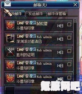 DNF武动之魂武器的制作时长及兑换方法详解