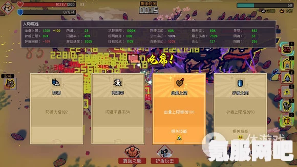 通神榜望夜香碰瓷流搭配攻略