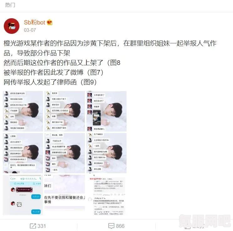 橙光游戏iOS下架原因分析与未来展望