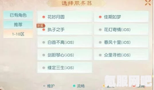 射雕手游帮派退出指南，详细步骤与注意事项
