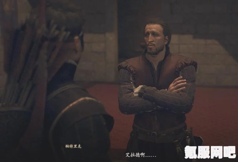 龙之信条2，阴沉蔷薇园任务攻略详解