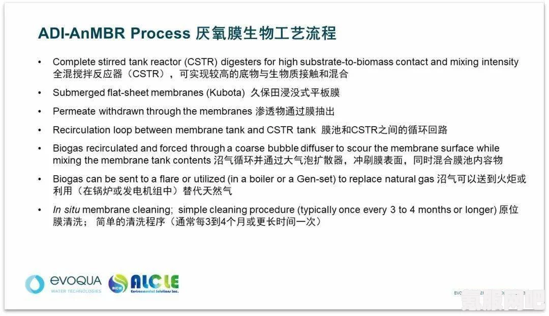 原子之心D加密技术介绍及问答环节