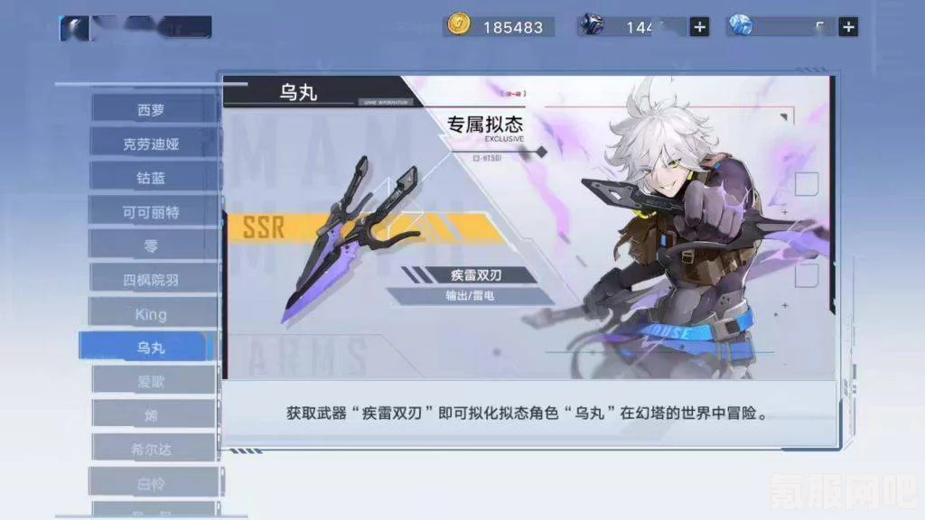 幻塔超电磁双星玩法攻略大全，从入门到精通