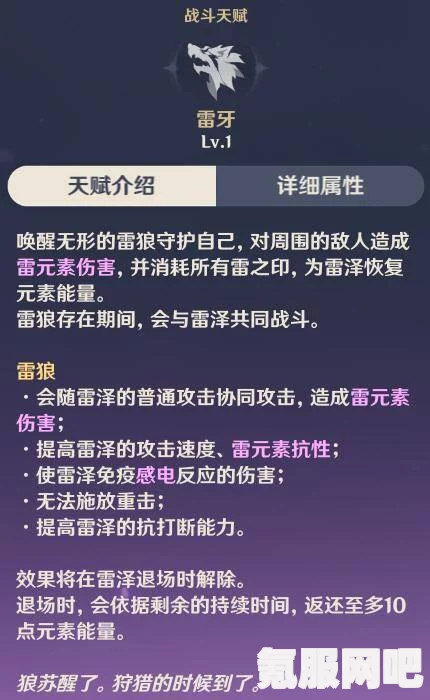 原子之心扫描功能详解，按键操作与实用技巧