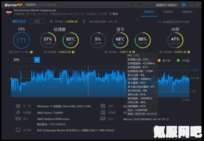 原子之心扫描功能详解，按键操作与实用技巧