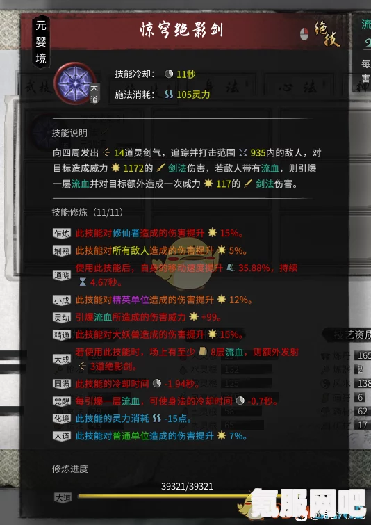 原子之心中文配音修改方法与攻略