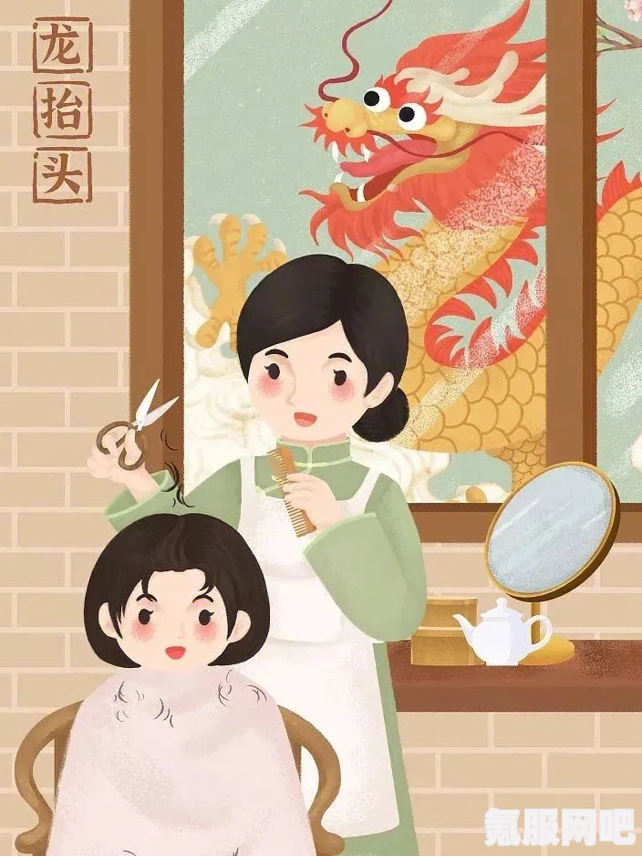 龙抬头剪头发的寓意与深层含义