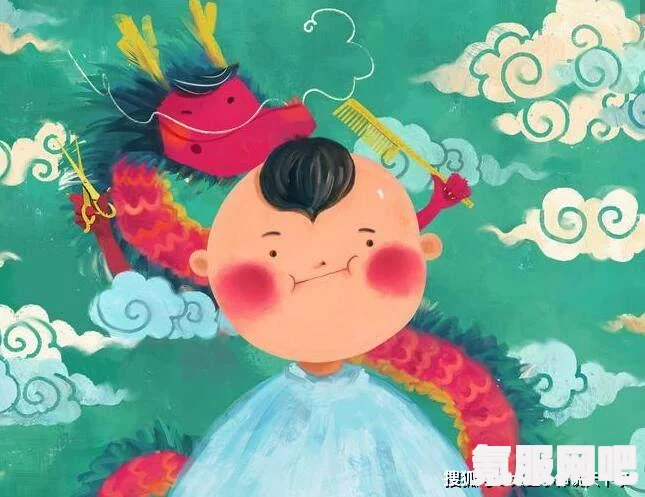 龙抬头剪头发的寓意与深层含义