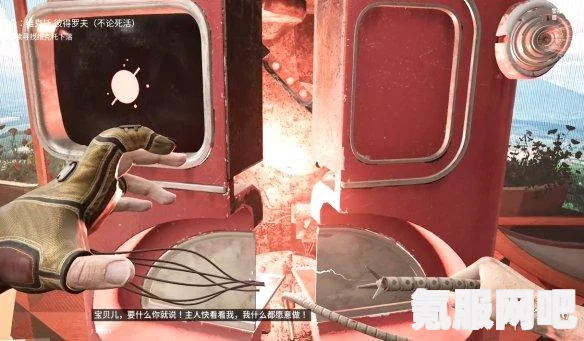 原子之心下载指南及学习版获取途径