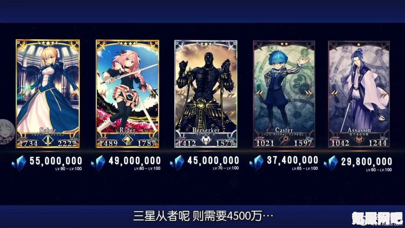 FGO日服新圣杯锻造系统详解，如何正确使用并提升效益？