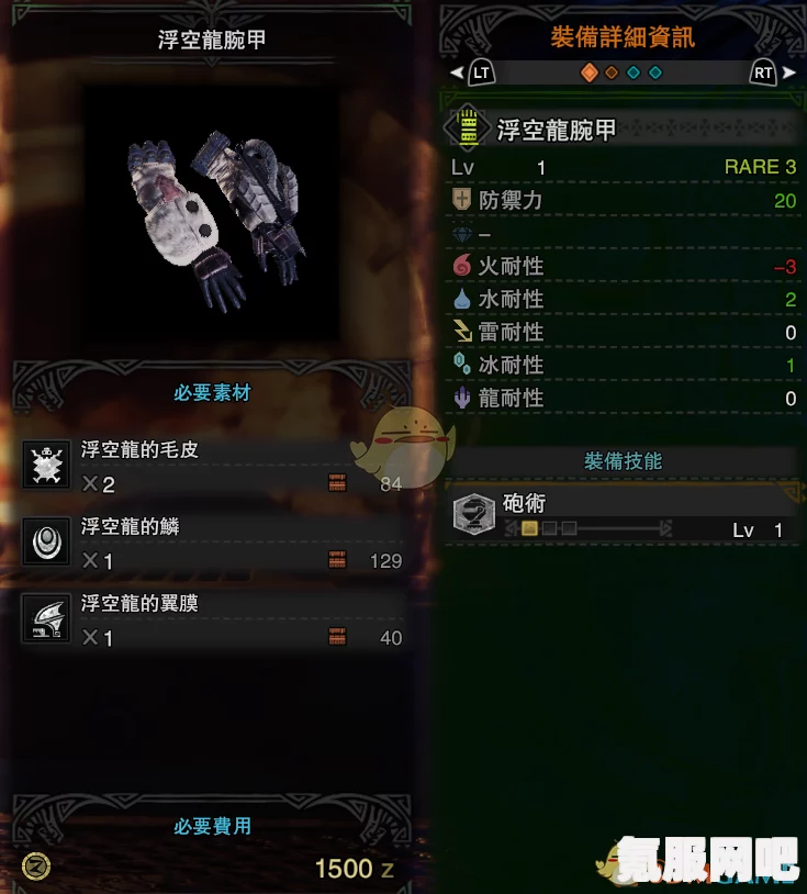 卧龙苍天陨落开荒攻略及新手实用技巧大全