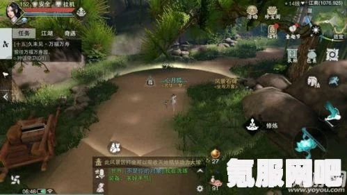 射雕手游静修点位置详解及游戏问答