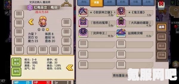 射雕手游静修点位置详解及游戏问答