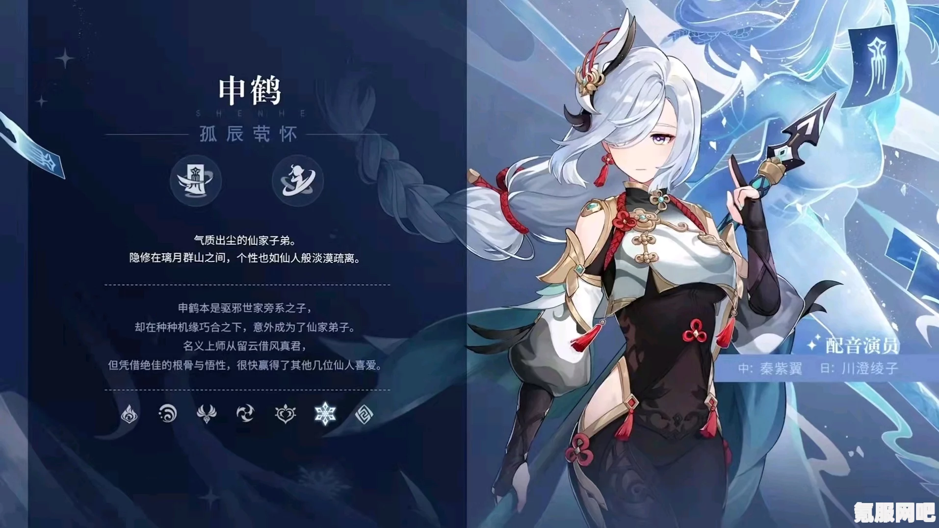 原神魈，值得培养的风系角色详解