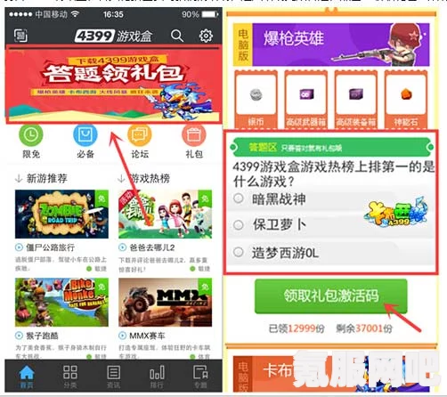 小浣熊百将传2022礼包兑换码汇总及常见问题详解 小浣熊百将传2022礼包兑换码汇总及常见问题详解