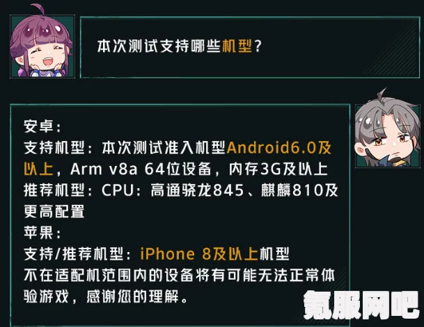 幻塔公会为何自动解散？原因深度解析