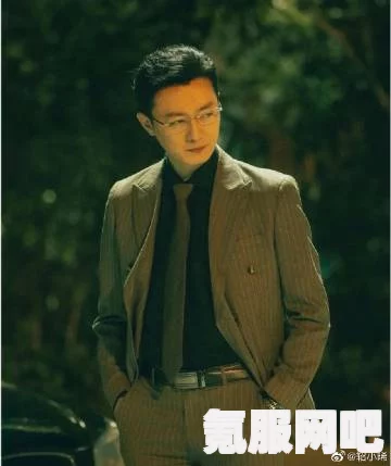 苏小玎眼中的张颂文，与角色的反差魅力究竟从何而来？