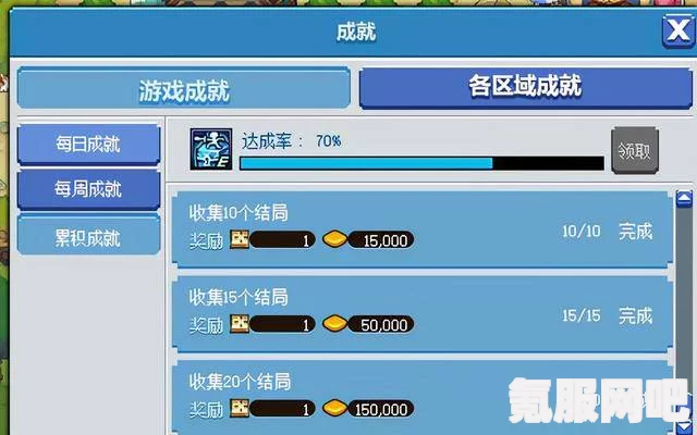 第五人格藏宝阁买号全流程指南，轻松掌握购买步骤