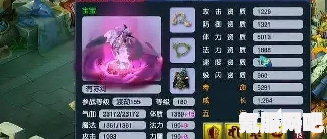 梦幻西游新角色苏鸩上线时间揭秘 梦幻西游新角色苏鸩上线时间揭秘