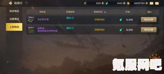 射雕手游搬砖技巧攻略，挖掘高效收益的秘密
