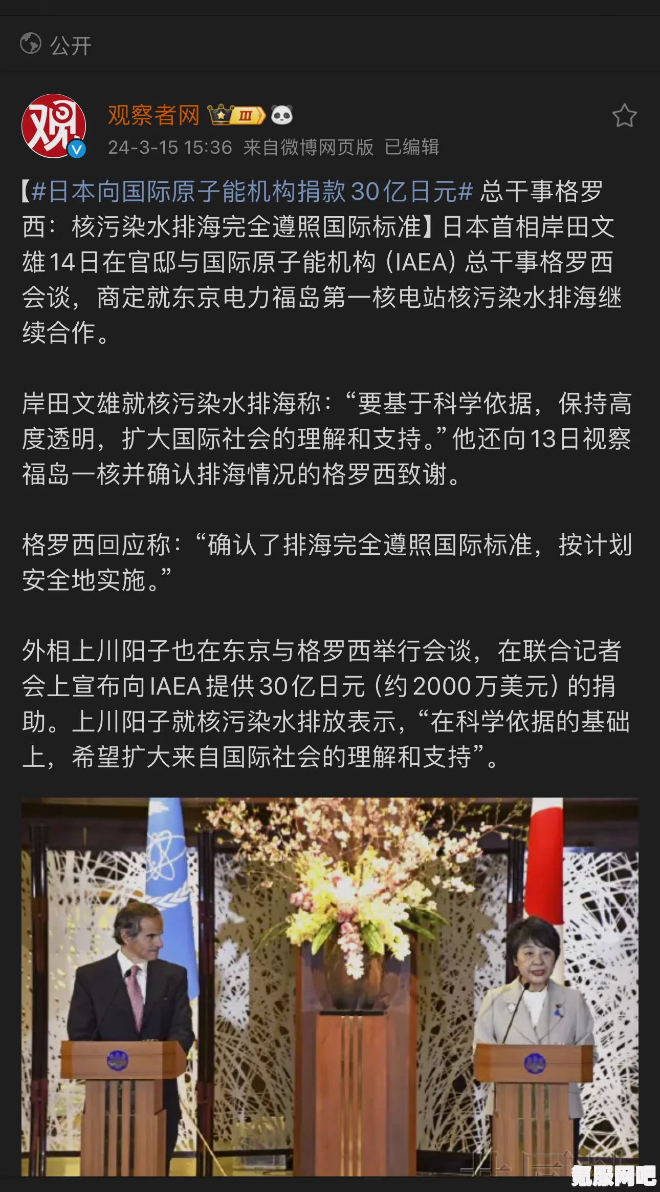 原子之心在阿根廷区的价格介绍
