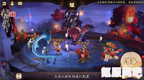 阴阳师，3月27日更新公告详解