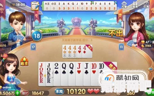 欢乐斗地主创房间三人一起玩攻略及常见问题解答