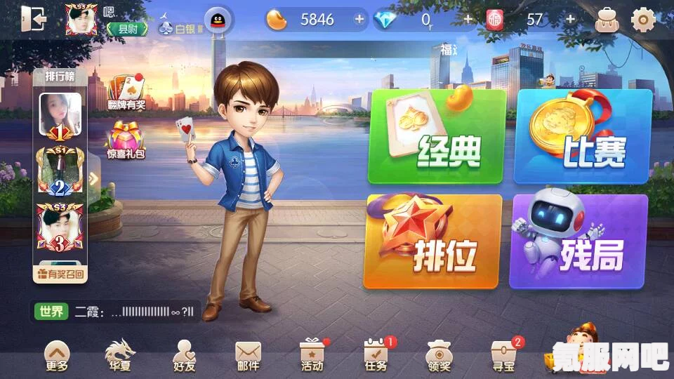 欢乐斗地主创房间三人一起玩攻略及常见问题解答