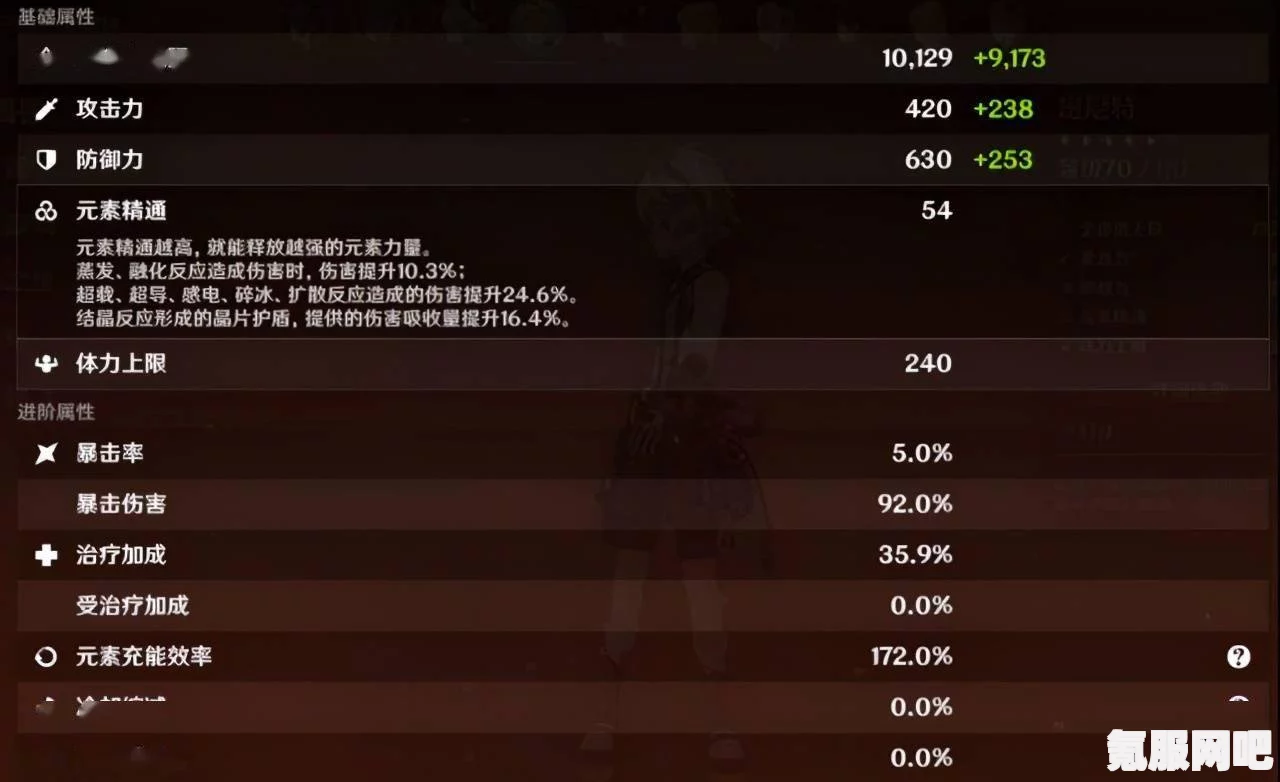 以闪亮之名台服配置介绍，游戏运行流畅度与硬件需求解析