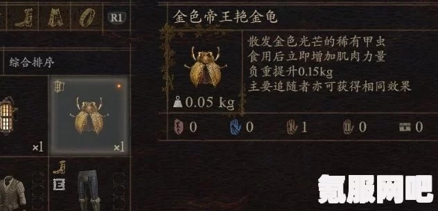龙之信条2，兽人教官任务攻略详解与问答环节