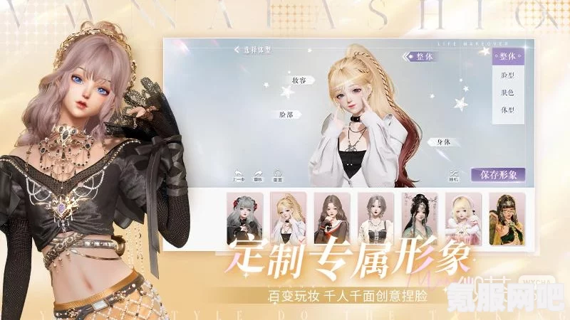 以闪亮之名台服下载指南，详细步骤与常见问题解答