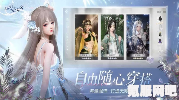 以闪亮之名台服下载指南，详细步骤与常见问题解答