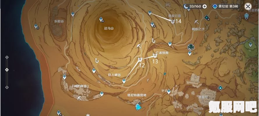 原神笔记中的秘密地点探索之旅