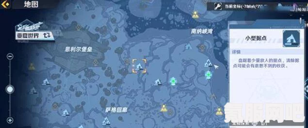 幻塔冰原雀头薯全收集位置介绍