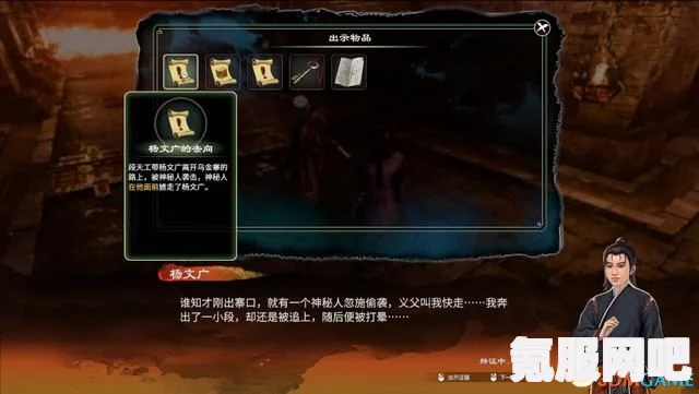 浪人崛起壬生狼支线任务攻略详解