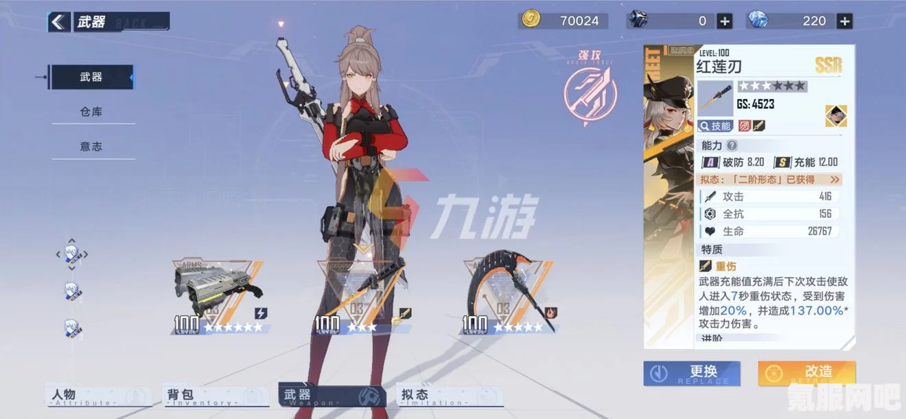 幻塔游戏专业术语详解，新手入门指南