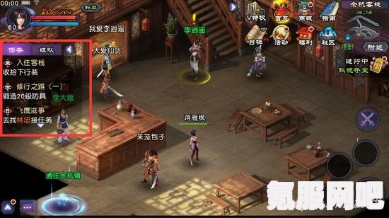 浪人崛起千本刀支线任务攻略详解