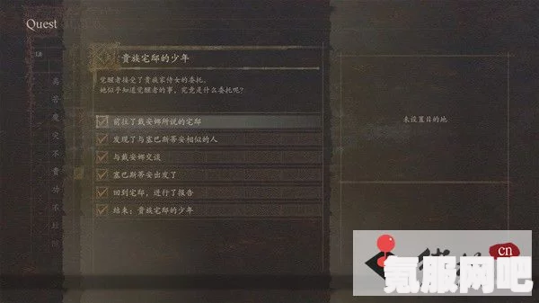 龙之信条2贵族宅邸少年任务攻略详解与支线攻略问答