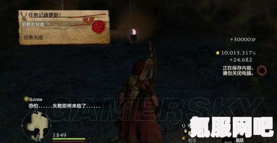 龙之信条2贵族宅邸少年任务攻略详解与支线攻略问答