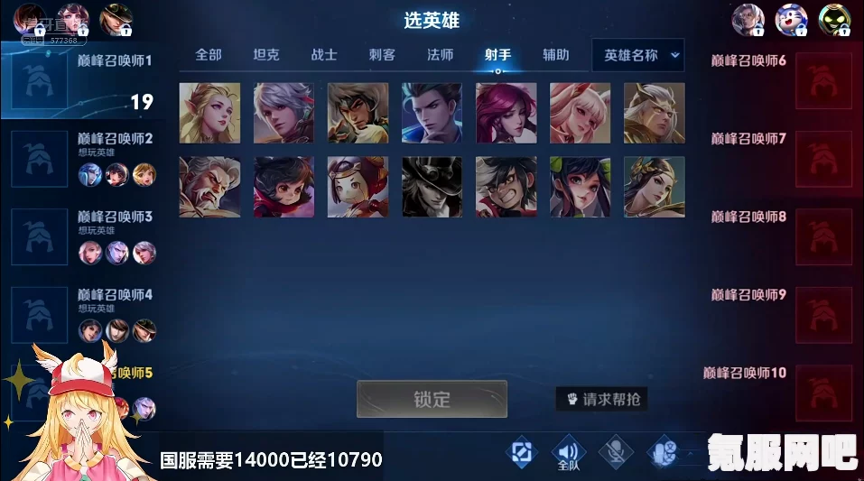 王者荣耀表情动作使用方法详解