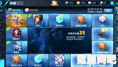 王者荣耀表情动作使用方法详解