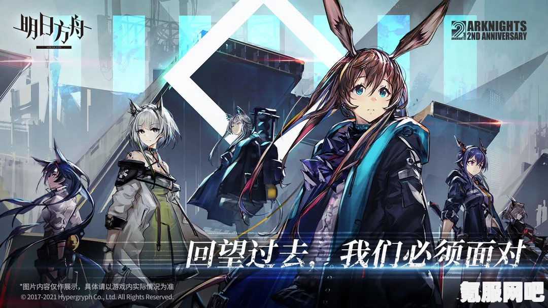 明日方舟3月28日新活动一览