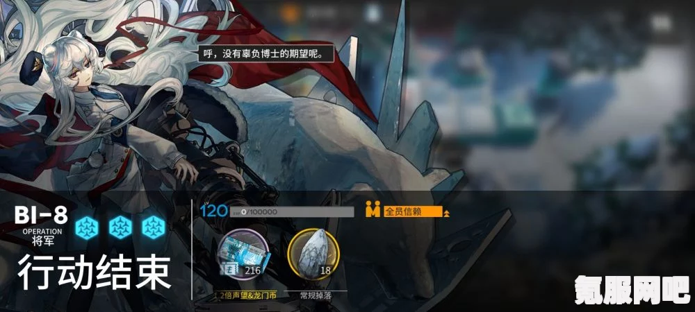 明日方舟SS源石尘行动攻略，高效刷图指南与策略解析