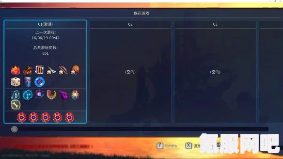 死亡回归存档位置详解，PC存档位置一览