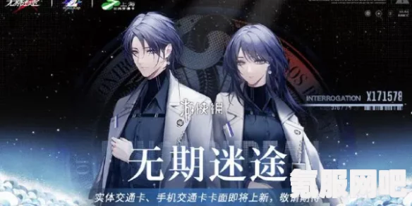 无期迷途，异界主宰的开始与特殊角色爱缇的获取方式