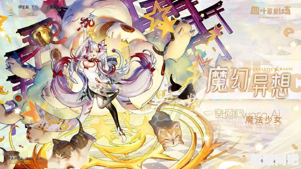 无期迷途，异界主宰的开始与特殊角色爱缇的获取方式