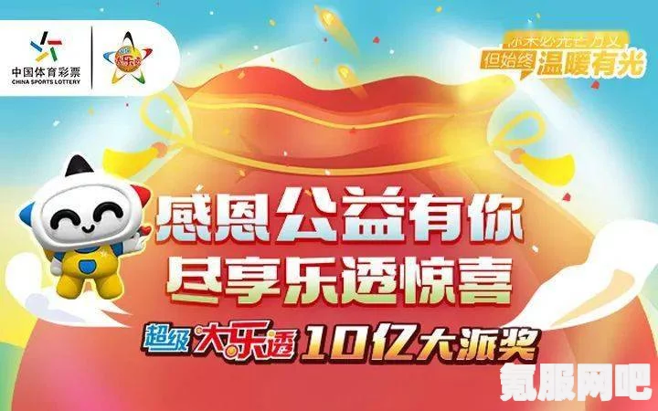 揭秘真相，原神3.5版本是否真的会送粉球？揭秘背后的故事