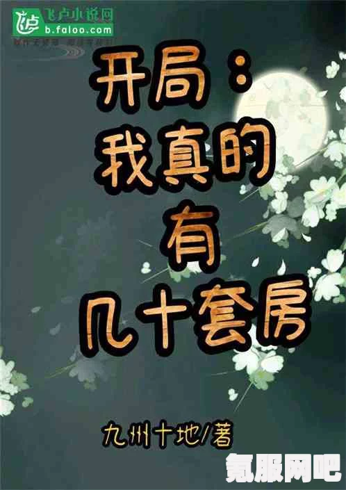 揭秘真相，原神3.5版本是否真的会送粉球？揭秘背后的故事
