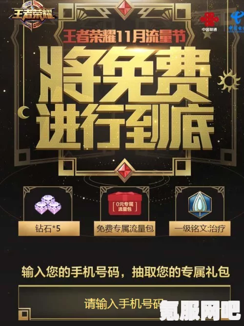 王者荣耀CDKey兑换码领取免费攻略（2022年最新版）